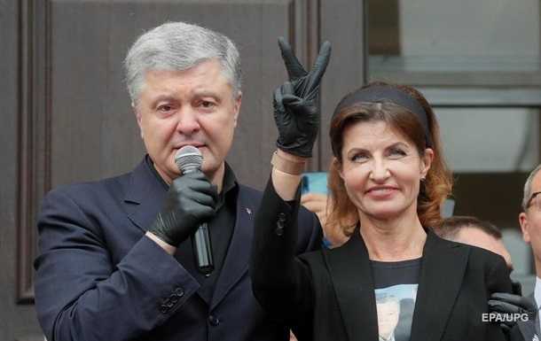 ГБР закрыло одно из дел Порошенко