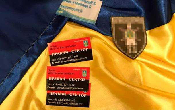 У российских "экстремистов" нашли визитки Яроша - СМИ