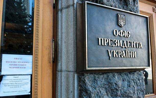 В ОП обвинили СМИ во "вбросе" по давлению на ЦИК