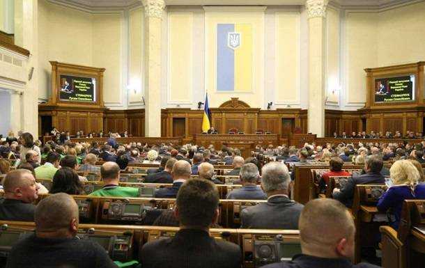 Рада утвердила меморандум по кредиту ЕС