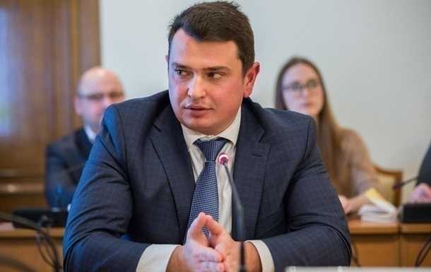 КСУ признал незаконным назначение главы НАБУ