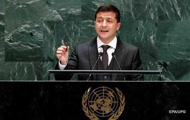 Названа дата выступления Зеленского на Генассамблее ООН