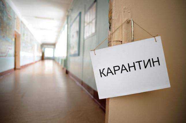 К чему может привести карантин в Украине