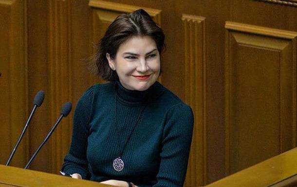 Венедиктова прокомментировала скандал со "слугой народа"