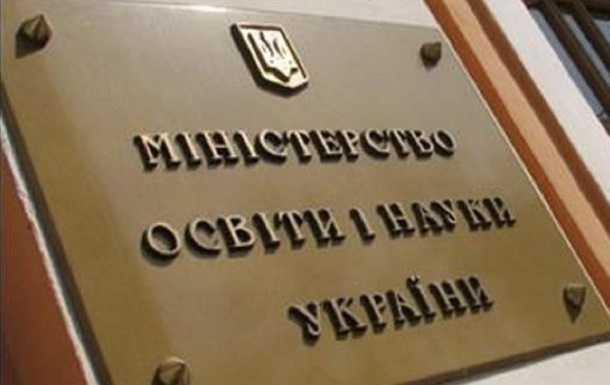 В Минобразовании отреагировали на столкновения под Олимпийским колледжем