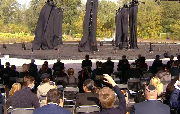 Зеленский почтил память жертв Бабьего Яра