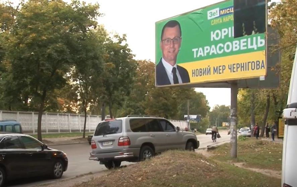В Чернигове нардеп спустил воздух в шинах авто и ударил человека