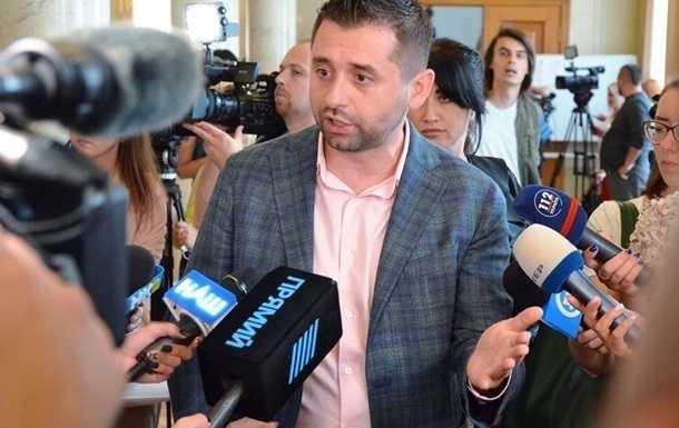 Арахамия выступил за сокращение украинской армии