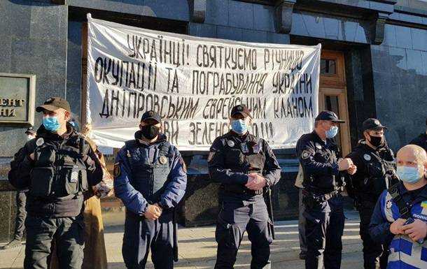 Полиция открыла дело из-за антисемитского баннера возле Офиса президента