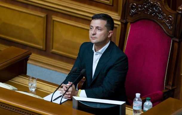 Зеленский выступает в Раде с ежегодным посланием
