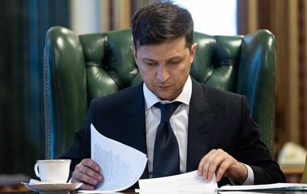 Зеленский назначил ряд чиновников в СБУ