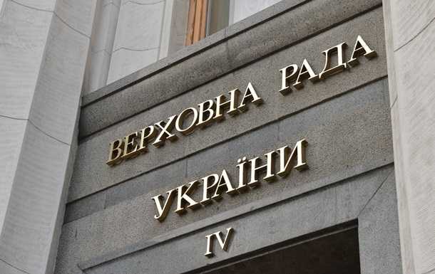 Слуга народа соберется на заседание по КСУ