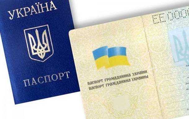 Украинцы смогут менять отчество с 14 лет