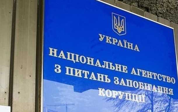 НАПК подаст в суд на владельцев серверов Реестр деклараций