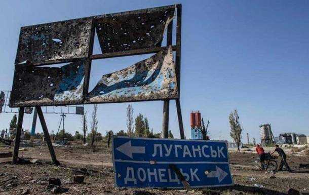Украина представила план по Донбассу