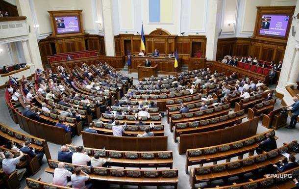 В Раде около десяти законопроектов по КСУ