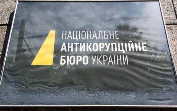 Украине грозит уничтожение всех антикоррупционных органов