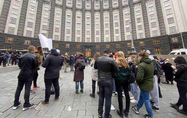 В Киеве протестуют против карантина выходного дня