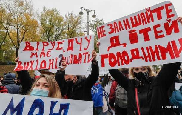 В МОЗ рассказали, что даст карантин выходного дня