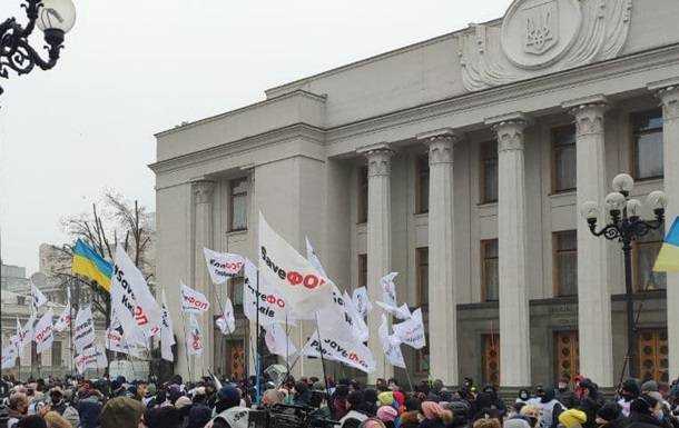 Под Радой митингуют предприниматели