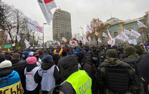 На протесте под Радой потасовки с полицией