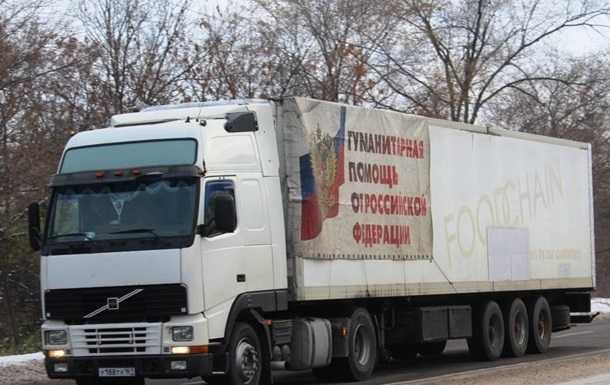 В "ЛДНР" прибыл 100-й "гумконвой" из России