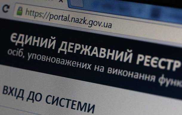 В НАПК раскритиковали новый законопроект об ответственности за декларации