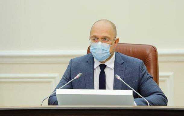 Шмыгаль подтвердил планы Минздрава по локдауну