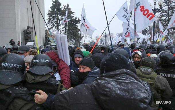 На акции протеста у ВР произошли потасовки