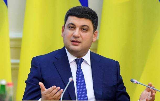 Гройсман получил взятку офисом - СМИ