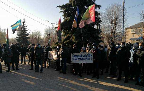 В Донецкой области шахтеры вышли на протест