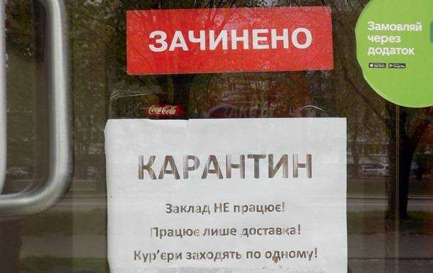 Шмыгаль "национализировал" карантин выходного дня