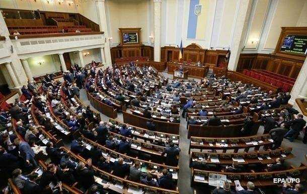 В Раде готовят назначение нескольких министров