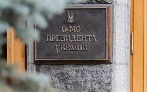 У Зеленского прокомментировали смерть Кернеса