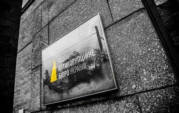 НАБУ сообщило о подозрении замглавы ОП