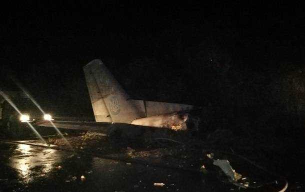 Названа причина крушения Ан-26 под Чугуевом