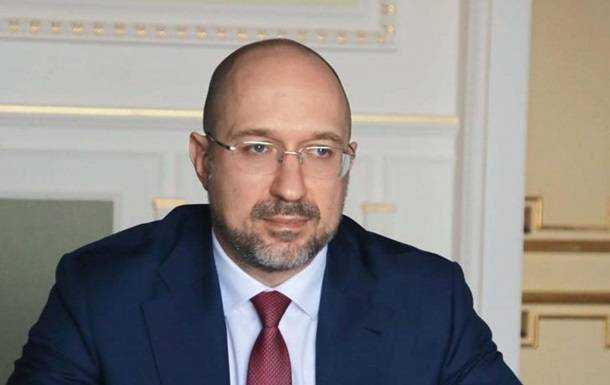 Шмыгаль: Транш от МВФ получим в начале 2021 года