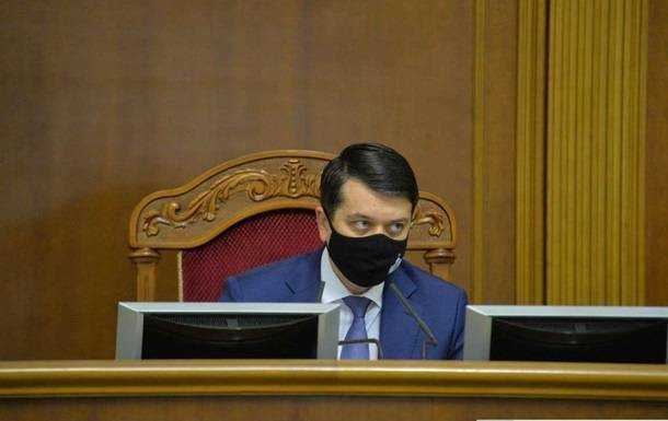 Спикер Верховной Рады подписал госбюджет-2021