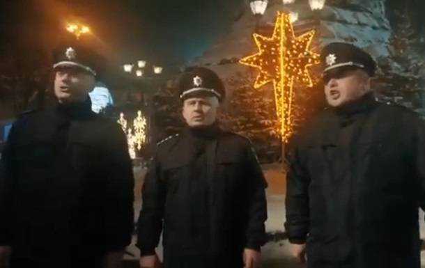 Украинские копы и немецкие дипломаты спели Щедрик