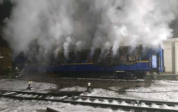 На Полтавщине загорелся вагон УЗ, есть жертвы