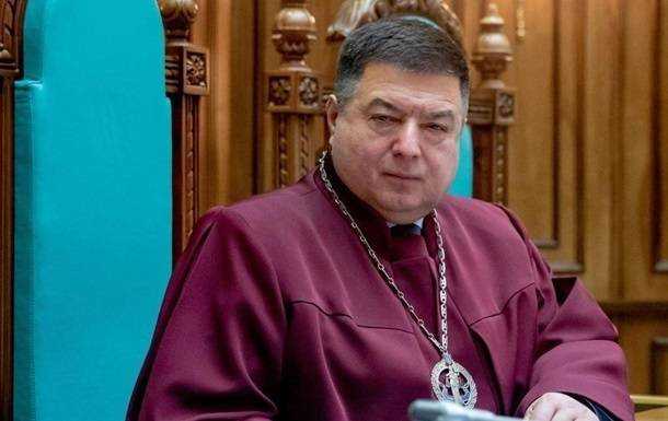 Глава КСУ не явился в Офис генпрокурора