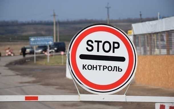 На КПВВ Станица Луганская мужчину задержали с более чем 4 млн грн