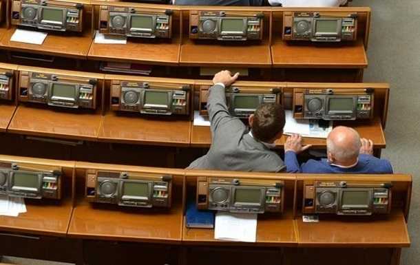 КИУ назвал главных "прогульщиков" года в Раде