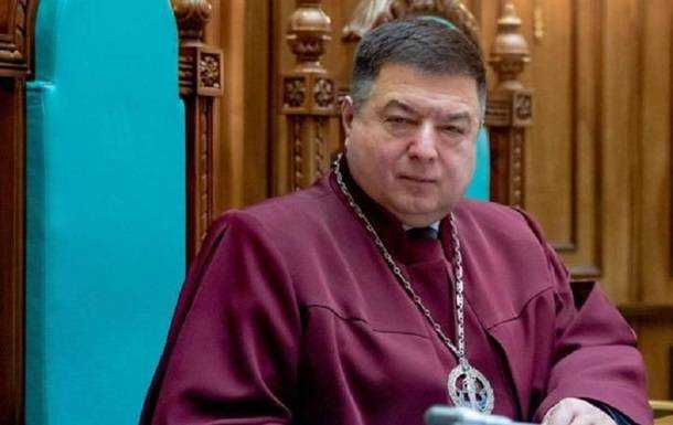 Глава Конституционного суда покинул Украину