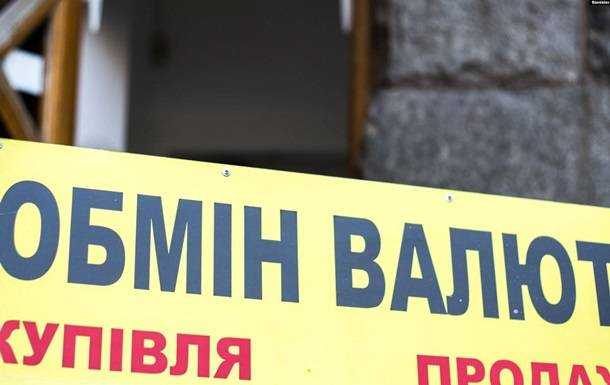 Гривне предрекают укрепление в 2021 году