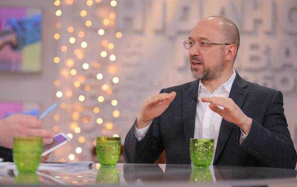 Шмыгаль рассказал о механизме фиксации цены газа