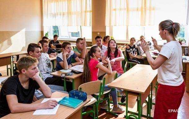 В Слуге народа объяснили, где и как будут учиться старшеклассники