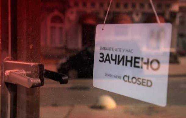 В Кабмине оценили результаты локдауна