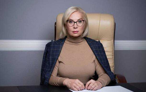 Денисова рассказала о маршруте передачи пленных