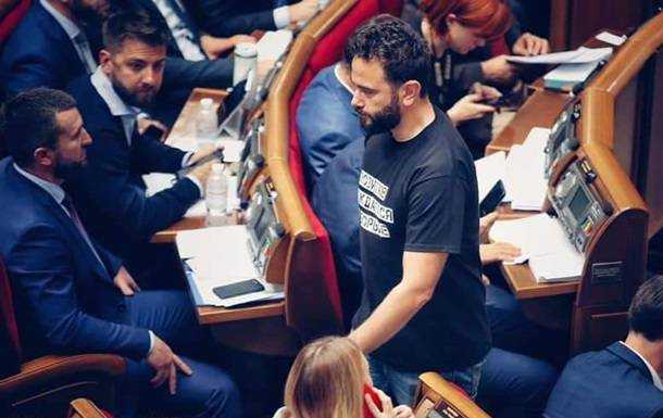 YouTube заблокировал канал нардепа Дубинского